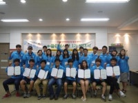전북인터넷중독대응센터 e-클린 봉사단 출범