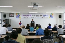 임실 오수시장 제2기 상인대학 입학식 개최
