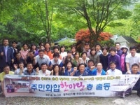 중화산1동 주민자치위 화합행사