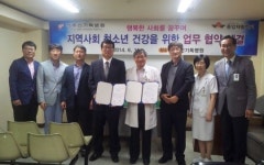 전주신기독병원·동암재활학교 업무협약 체결