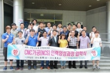 익산폴리텍대 지역맞춤형 인력양성사업 시작