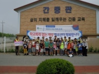 완주경찰서 학교폭력 예방 캠페인