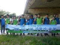 코레일 전북본부 환경공단과 환경정화활동 시행