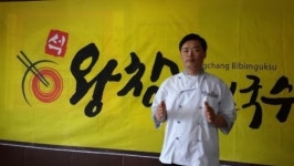 [향토 프랜차이즈를 찾아서] 7. 왕창비빔국수