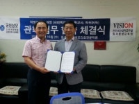 전주비전대·군산 성모간호전문학원 업무협약