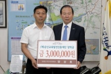 군산 경암동주민자치위 양상호 위원장의 선행 미담