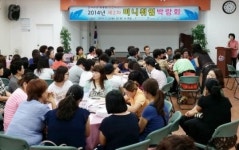 정읍시 새로일하기센터, 미니취업박람회 개최