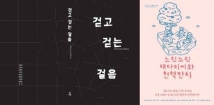 창작문화공간 여인숙, 동종업계-도시주의전