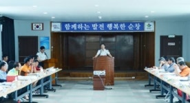 순창서, 쌍치 주민과 함께하는 치안설명회