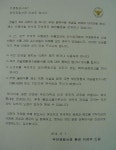 부안서, 불량식품 근절 식품제조·가공업소 서한문 발송