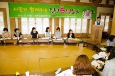 전주평생학습센터 시민독서토론 열어