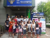 완산서, 다문화 가정 자녀 경찰학교 운영