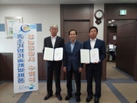 하나정밀·삼신기업, 우수기업 선정