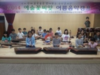 군산당북초, 예술꽃씨앗 여름음악캠프 개최