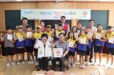 전주부설초·전북 적십자사 희망나눔 천사학교 협약