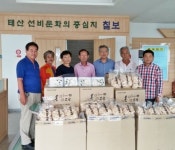정읍 칠보면, 취약계층과 사랑의 송편 나누며 행복한 추석나누기