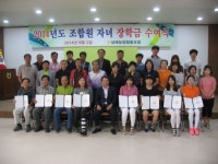 삼례농협 조합원 자녀에게 장학금 전달