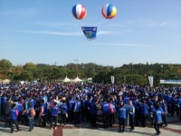 봉사일꾼 바르게살기운동 전주시협의회