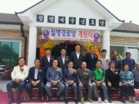 군산시 회현면, 월평경로당 준공식 열려