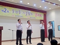 전주시 동산동주민센터, 문화공연 개최