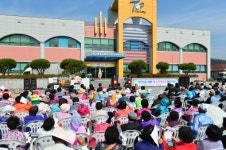 고창군사회복지시설, 복운 경로 축제 개최