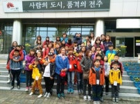 완산구, 한부모 자녀 초청 직업체험 실시