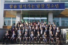 법사랑위원 전주연합, 송천정보통신학교와 결연