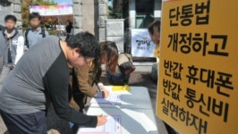 단통법시행, 휴대폰 판매점 고사위기