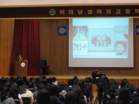 강황수 익산서장, 남성여고 특강