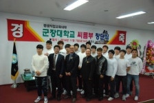 군장대학교 씨름부 창단