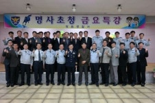 곽부상 정읍사랑병원 원장, 정읍경찰 금요특강