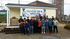 정읍 정남초에 쉼터 기증