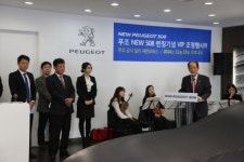 새한건설, 푸조 공식딜러 새한모터스 오픈