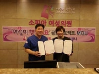 소피아 여성의원·JYM 뷰티 컴퍼니 업무협약