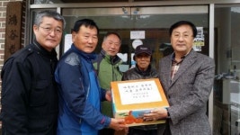김흥섭 대표, 임실 삼계면 경로당 방문