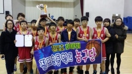 군산진포초 농구부, 학교스포츠대회 3위