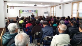 임실 삼계면 노인대상 치매예방교육