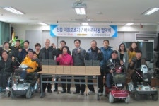 완주 장애인복지관, 아트라스비엑스 전주공장과 상호협약