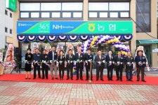 전주김제완주축협 효천지점 개점식