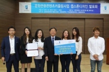 전주대 커플링사업단, 토탈관광 핵심인력 양성