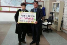 고창군, 온정의 손길 이어져