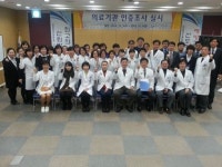 동군산병원, 차별화된 경쟁력 확보한다