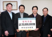 부안성모병원 부안군에 장학금 2천만원 기탁