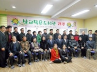 정읍시 상교동, 상교작은도서관 사랑방 인기