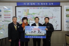 전북한우협동조합, 인재양성 장학금 기탁