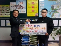 군산, 연말연시 이웃돕기 성품 이어져