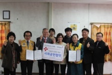 전북적십자사, (주)해올과 사회공헌협약