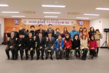 효자4동 주민자치센터 프로그램 개강식