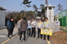 남원서, 강압적 졸업식 뒤풀이 예방 홍보