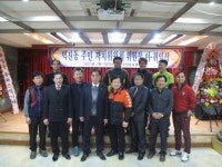 전주 덕진동 주민자치위원장 이취임식